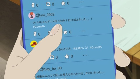ancb001336