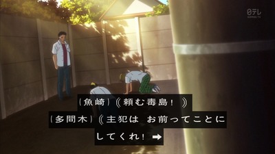 金田一少年の事件簿R 22話 1366