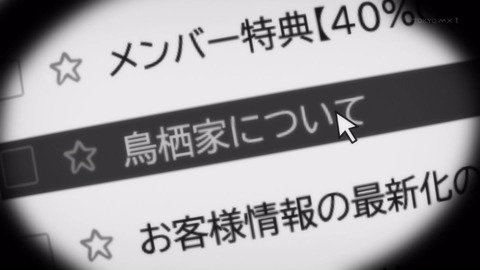 ancb01089