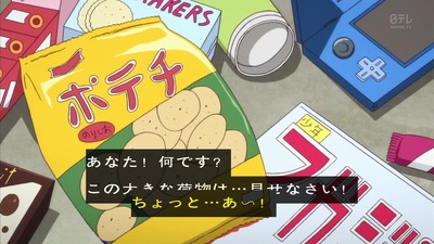 金田一R 11話 470