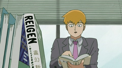 モブサイコ100 2期 3話 感想 08