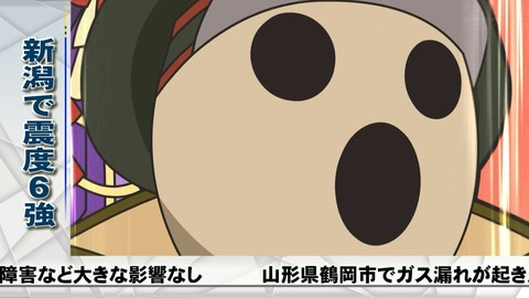 ancb01197
