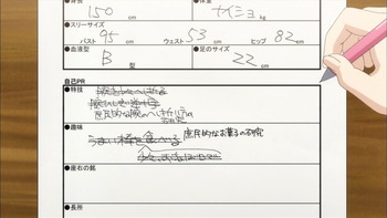 ancb[42]