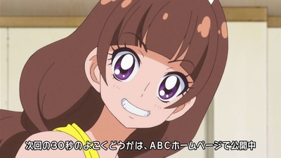 Go！プリンセスプリキュア (1)