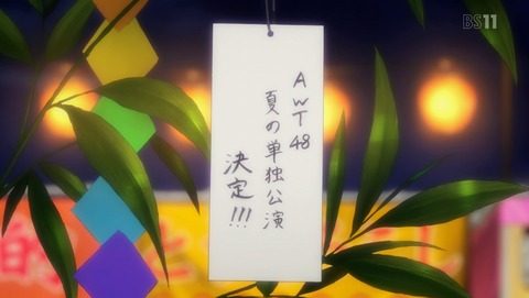 ANCB002778