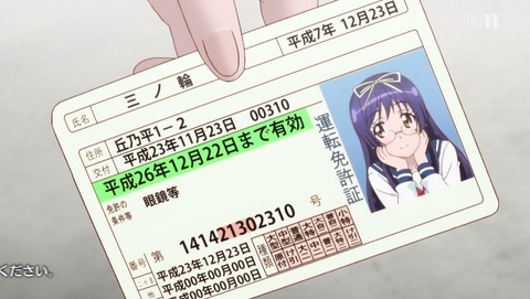 ANCB000012