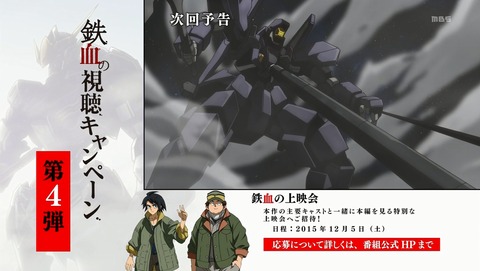 ANCB003024