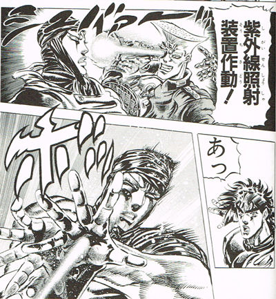 ジョジョ スタンド を漢字で書くと 幽波紋 なのは何故なのか あにこ便 ジョジョ スタンド を漢字で書くと 幽波紋 なのは何故なのか あにこ便