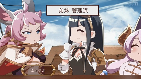 ぐらぶるっ! 7話 感想 93