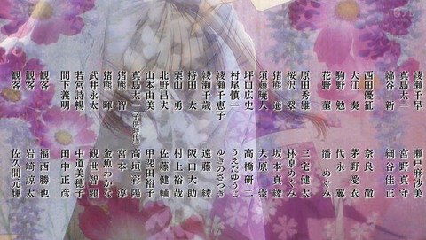 ANCB005234