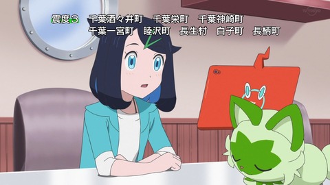 ポケモン 2023 8話 感想 4054