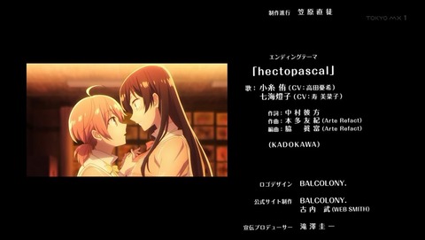 ancb00357