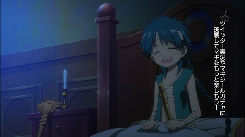 マギ 2期 第14話 感想 マグノシュタットの裏がダーク過ぎる よーじょを泣かした奴 あにこ便 マギ 2期 第14話 感想 マグノシュタットの裏がダーク過ぎる よーじょを泣かした奴 あにこ便