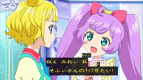 プリパラ 5話 感想 339