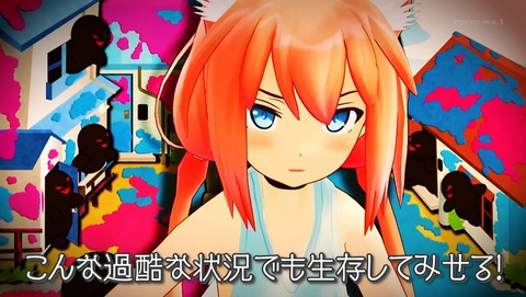 バーチャルさんはみている 4話 感想 022