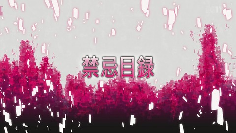 ANCB000554