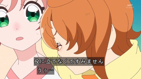 ancb02370