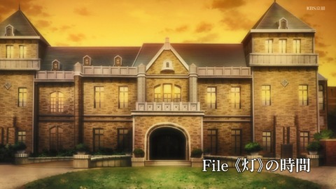 スパイ教室 5話 感想 File 《灯》の時間 17