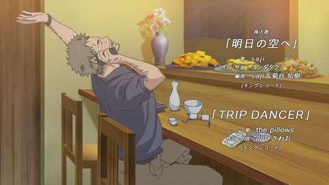 あひるの空 33話 感想 0275