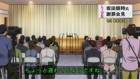 銀魂 1話 感想 4期 147