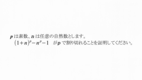 魔法少女まどか☆マギカ 始まりの物語/永遠の物語 TV Edition まどマギ 9話 感想 もう誰にも頼らない 42