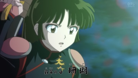 ancb00317