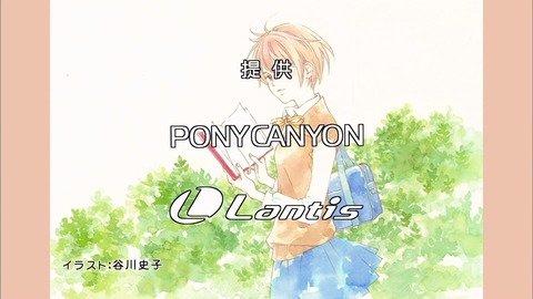 僕らはみんな河合荘 12話 エンドカード
