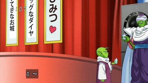 ドラゴンボール超 第4話 感想 界王星終了のお知らせ あにこ便 ドラゴンボール超 第4話 感想 界王星終了のお知らせ あにこ便