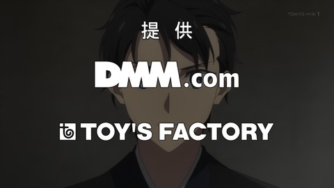 忍の一時 11話 感想 001