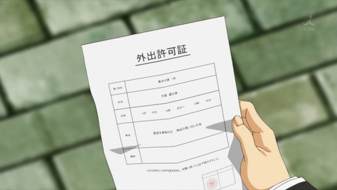 ancb000667
