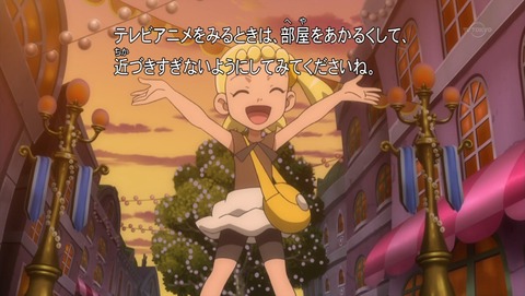 ポケモンxy 第話 感想 痩せゴン ピカコダ イカチュウ ちゃん子赤崎 アニメ ポケットモンスター あにこ便