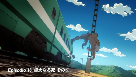 ジョジョ 5部 黄金の風 16話 感想 39