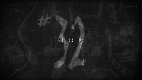 ancb03944