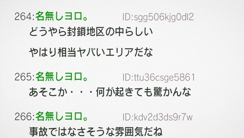 ancb000543