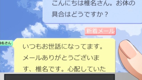 ancb01519