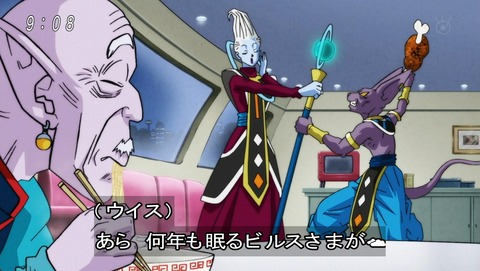 ドラゴンボール超 第92話 感想 宇宙の帝王が仲間に あにこ便