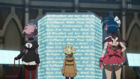 戦姫絶唱シンフォギアXV 5期 7話 感想 29