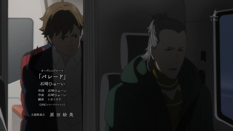 歌舞伎町シャーロック 24話 感想 003