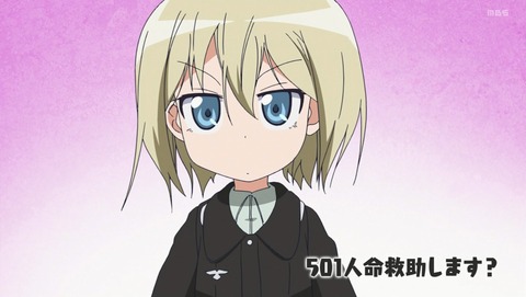 ストライクウィッチーズ 501部隊発進しますっ! 11話 感想 70