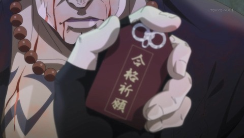 ANCB001071