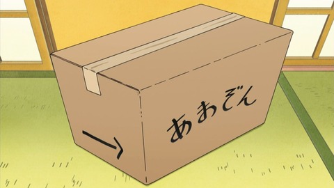 邪神ちゃんドロップキック 6話 感想 177