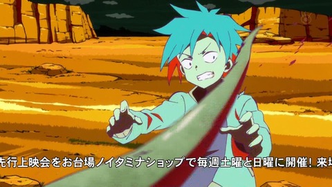 ancb001289