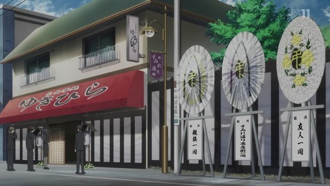 ANCB001617