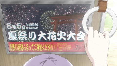 ancb02339