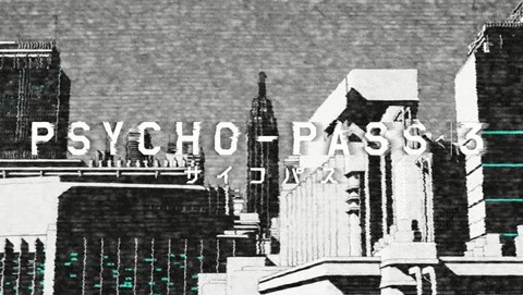 PSYCHO-PASS 3期 4話 感想 36