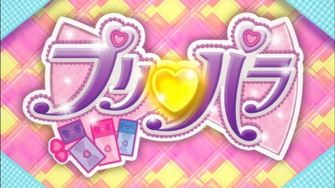 プリパラ 8話 感想 265