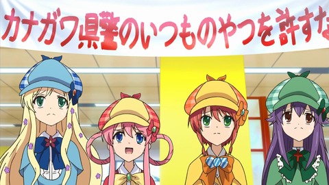 ミルキィホームズ TD 2話 感想 659