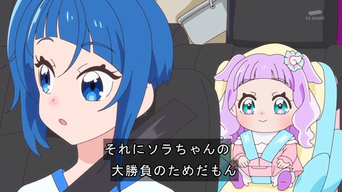 ひろがるスカイ!プリキュア 12話 感想 1140