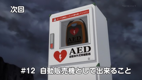 ancb00520