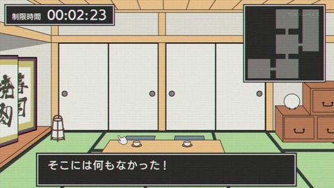 ナカノヒトゲノム【実況中】 8話 感想 0042